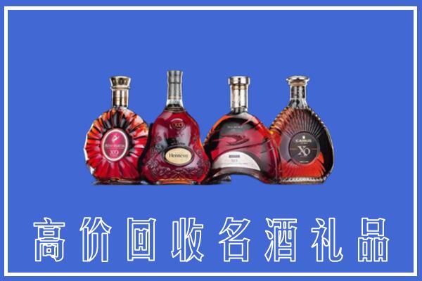 大兴安岭回收洋酒