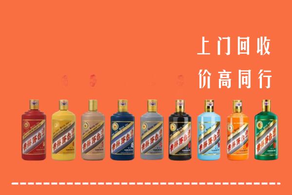 大兴安岭回收茅台酒