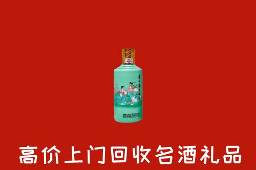 高价求购：大兴安岭回收24节气茅台酒