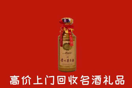 高价求购：大兴安岭回收30年茅台酒
