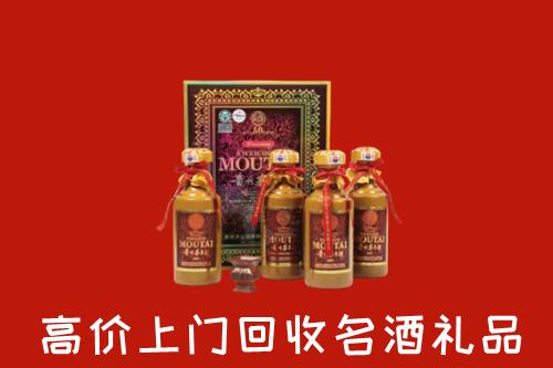 大兴安岭高价回收50年茅台酒