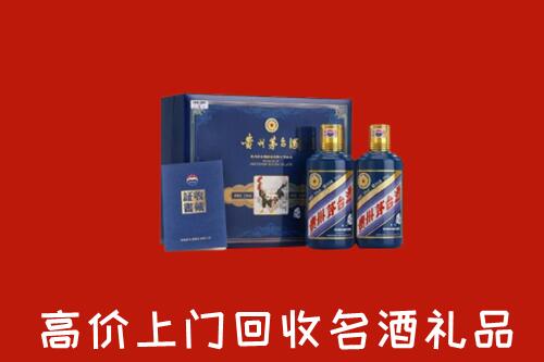 大兴安岭高价回收生肖茅台酒
