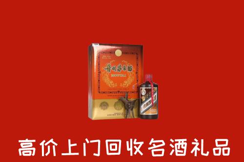 大兴安岭回收贵宾特制茅台酒