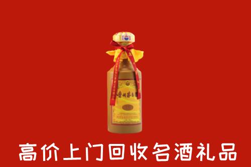 大兴安岭回收十五年茅台酒