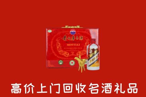 大兴安岭回收茅台酒瓶