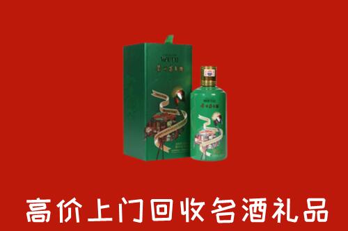 大兴安岭回收出口茅台酒