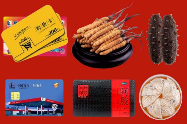 大兴安岭烟酒回收礼品