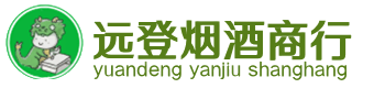 大兴安岭烟酒回收:茅台酒,酒瓶,洋酒,名酒,冬虫夏草,老酒,大兴安岭跃国烟酒经营部